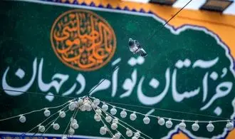 عکس | بارش باران بهاری در بهشت رضوی