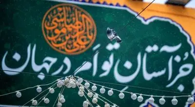 عکس | بارش باران بهاری در بهشت رضوی