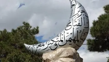 روز اول ماه رمضان ۱۴۰۴ چند شنبه است؟ | ۲۱ رمضان ۱۴۰۴ چه روزی است؟

