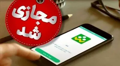 برف و سرمای شدید؛ کلاس‌های بعدازظهر مدارس در چند استان غیرحضوری کرد