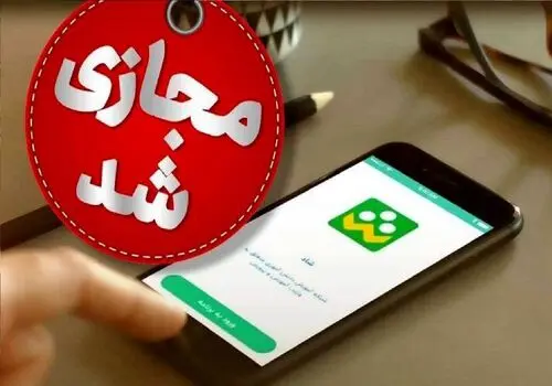 پیش بینی بارش باران و برف در اکثر مناطق کشور