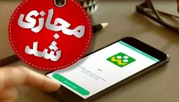 برف و سرمای شدید؛ کلاس‌های بعدازظهر مدارس در چند استان غیرحضوری کرد