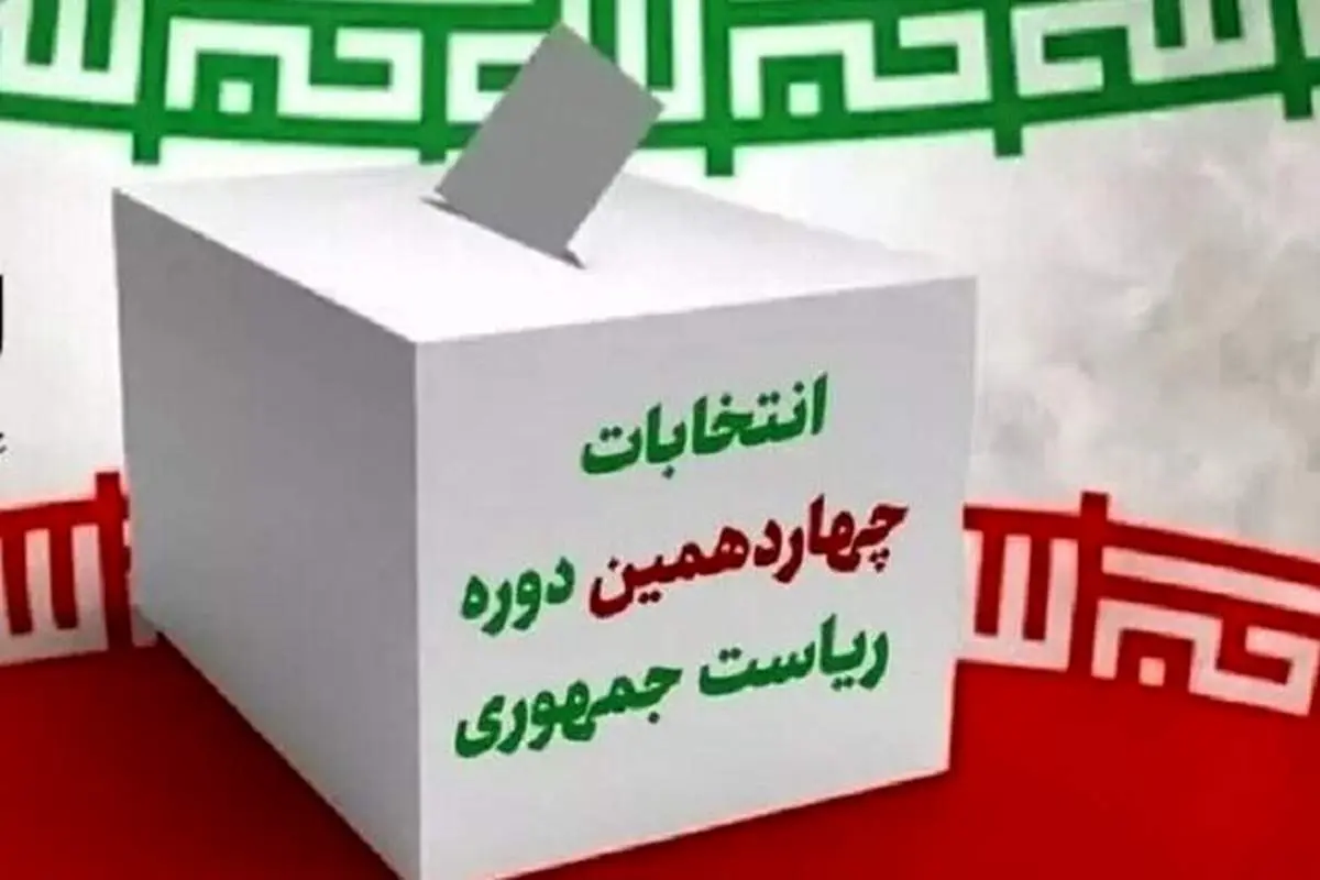 جزئیات برگزاریِ برنامۀ میزگرد نامزدها از صداوسیما+ فیلم