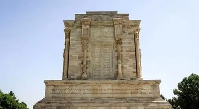 سند آرامگاه فردوسی صادر شد