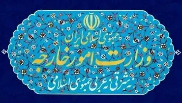 بیانیه مهم وزارت خارجه در خصوص حمله اسرائیل به  ضاحیه لبنان
