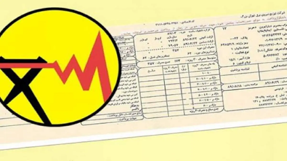 جدول قطعی برق استان تهران فردا سه‌شنبه ۱۴ مرداد ماه