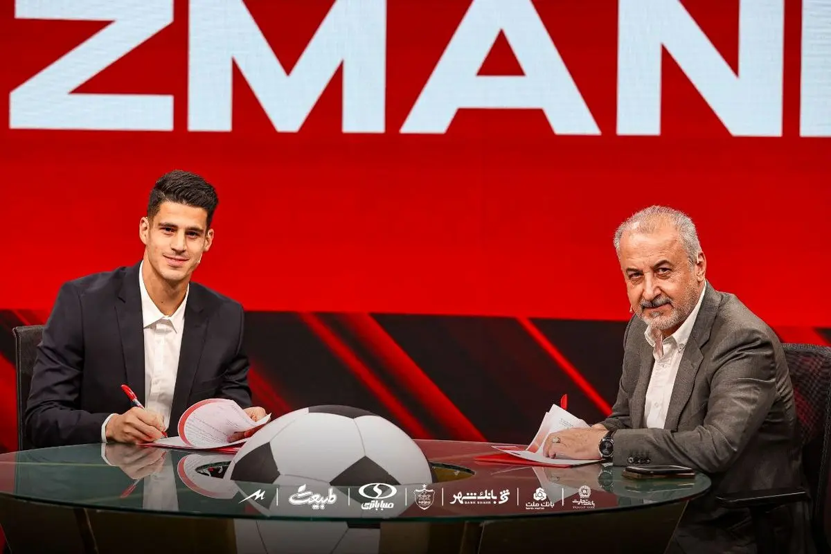 مبلغ رضایتنامه خریدهای جدید پرسپولیس لو رفت