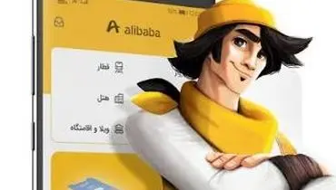 بلاتکلیفی در بازپرداخت وجوه علی‌بابا؛ وعده‌ها پایان یافت، پولی واریز نشد