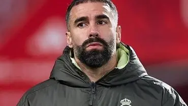 تردید رئال مادرید برای تمدید قرارداد کارواخال 