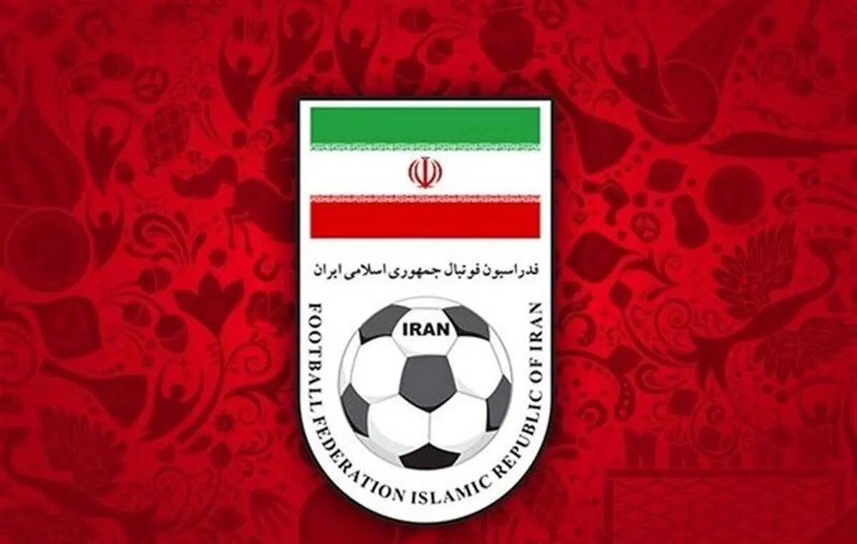 تغییر لوگوی ایران در جام جهانی آینده