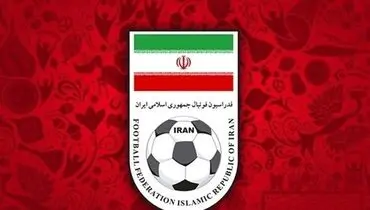 تغییر لوگوی ایران در جام جهانی آینده