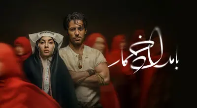 چهره بدون آرایش بازیگران بامداد خمار پیش از گریم + عکس