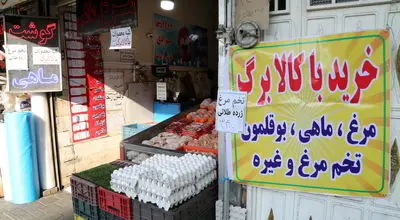 مرحله تازه اجرای کالابرگ کلید خورد؛ هشدار وزارت رفاه درباره مهلت استفاده