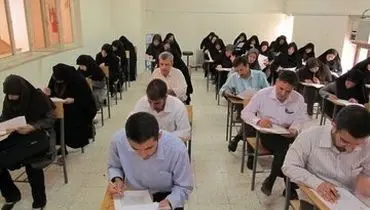 جزئیات برگزاری آزمون استخدامی آموزش و پرورش
