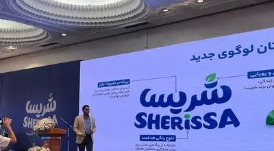 رونمایی «شریسا» از هویت بصری جدید؛ گام بلند برند محبوب نوشیدنی در پاسخ به سلیقه مدرن بازار
