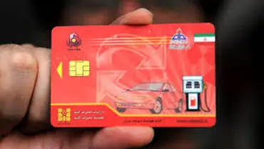 سقف ذخیره بنزین سهمیه‌ای مشخص شد؛ مراقب باشید سهمیه‌تان نسوزد!