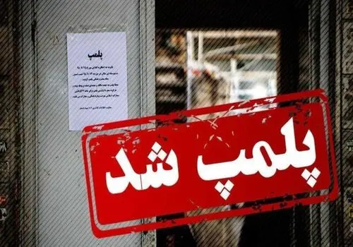 عکس رهبر انقلاب و ظفرقندی در یک بیمارستان در تهران