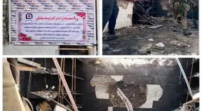در پی حادثه انفجار و آتش‌سوزی؛ بیمه سامان خسارت میلیاردی بیمه‌گزار سمنانی را جبران کرد