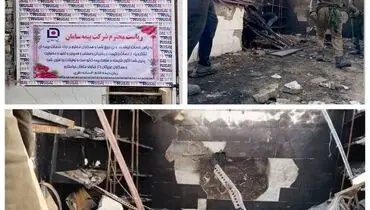 در پی حادثه انفجار و آتش‌سوزی؛ بیمه سامان خسارت میلیاردی بیمه‌گزار سمنانی را جبران کرد