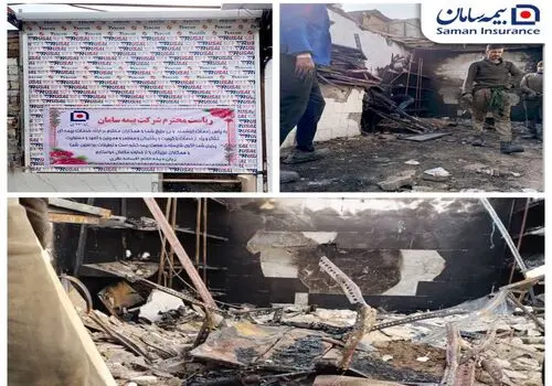 پرداخت بیش از ۴۳ میلیارد ریال خسارت بیمه‌های عمر توسط بیمه سامان در جنگ تحمیلی
