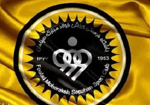 سوپر گل روزبه چشمی به سپاهان+ فیلم