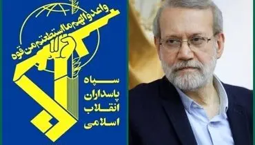 بیانیه سپاه در پی شهادت دبیر شورای عالی امنیت ملی