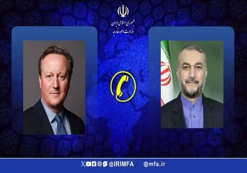 پیشنهاد امیرعبداللهیان درباره اخراج اسرائیل از سازمان‌ملل