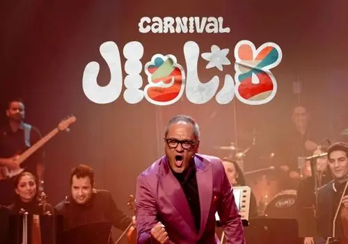 مهسا طهماسبی از کارناوال‌تر اخراج شد+ فیلم