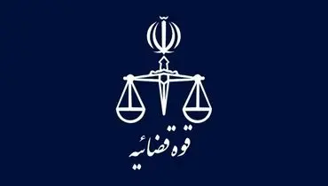 تشکیل پرونده قضایی برای هفت چهره معروف در ارتباط با حمله تروریستی کرمان