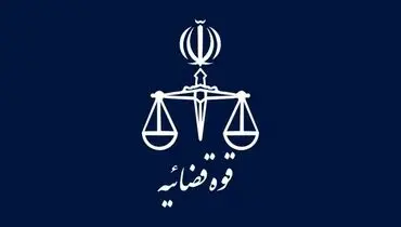 تشکیل پرونده قضایی برای هفت چهره معروف در ارتباط با حمله تروریستی کرمان
