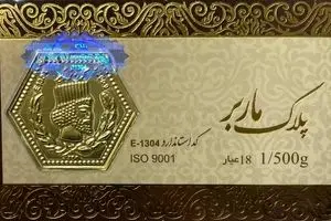 قیمت سکه پارسیان امروز دوشنبه ۲۷ اسفند ۱۴۰۳ + جدول
