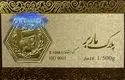 قیمت سکه پارسیان امروز ۱۲ مرداد ۱۴۰۴ + جدول
