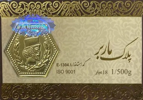 قیمت سکه پارسیان امروز یکشنبه ۲۴ اسفند ۱۴۰۴ + جدول