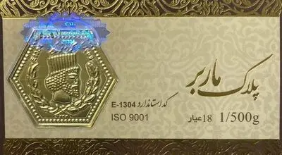 قیمت سکه پارسیان امروز پنجشنبه ۱۶ مهر ۱۴۰۵