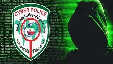 هشدار جدی پلیس فتا راجع به کپی از کارت بانکی