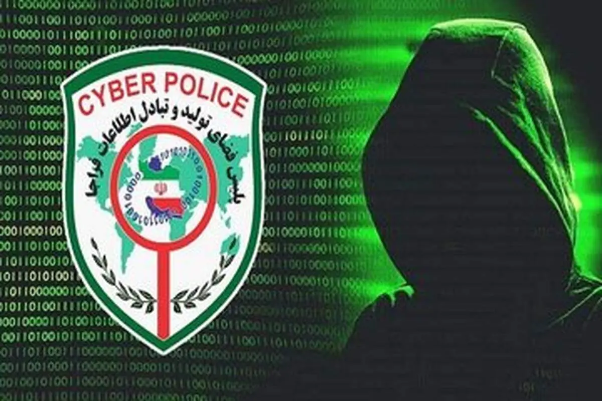 هشدار جدی پلیس فتا راجع به کپی از کارت بانکی