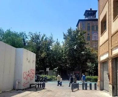 به کاخ گلستان و قنات ۷۰۰ ساله تهران تعرض شد!