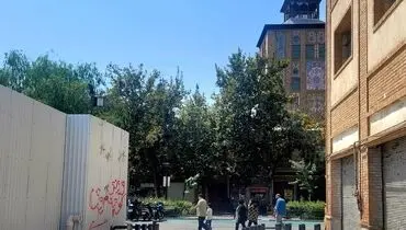 به کاخ گلستان و قنات ۷۰۰ ساله تهران تعرض شد!