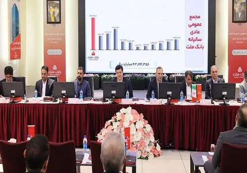 وضعیت خدمات بانک ملی ایران پایدار است/ مغایرت‌ باقیمانده حساب‌های مشتریان تا ۱۷ مرداد برطرف می‌شود
