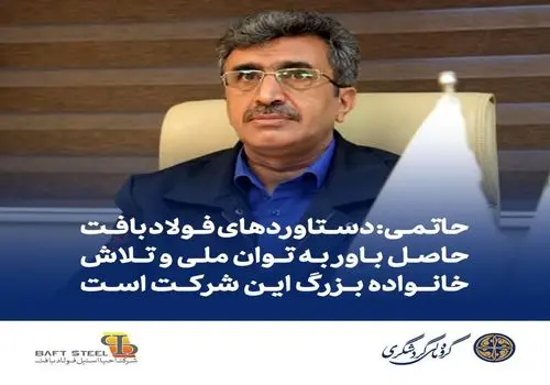 خداحافظی ناگهانی کاپیتان لیگ برتری با انتشار یک استوری احساسی +عکس 