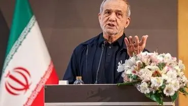 پزشکیان؛ مدیریت مصرف و پرهیز از اسراف یک ضرورت ملی است
