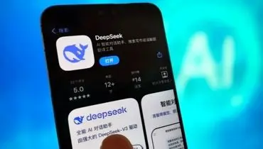 مهم ترین ویژگی‌های هوش مصنوعی DeepSeek چیست؟
