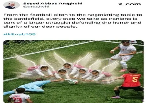 پیراهن کورتوا دروازه بان بلژیک به یادگار برای بیرانوند+ عکس / یادگاری از یک شب تاریخی