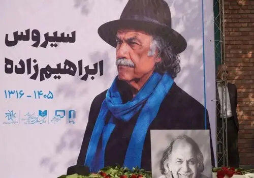 افشاگری جنجالی همسر سیروس ابراهیم‌زاده از محل دفن همسرش: قبرهای خالی در قطعه هنرمندان برای چه کسانی است؟