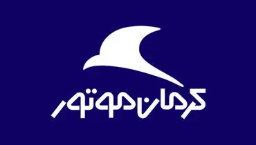 شرایط ویژه فروش اقساطی کرمان موتوراعلام شد