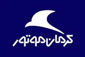 شرایط ویژه فروش اقساطی کرمان موتوراعلام شد
