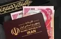 نحوه فروش و بازخرید ارز اربعین اعلام شد