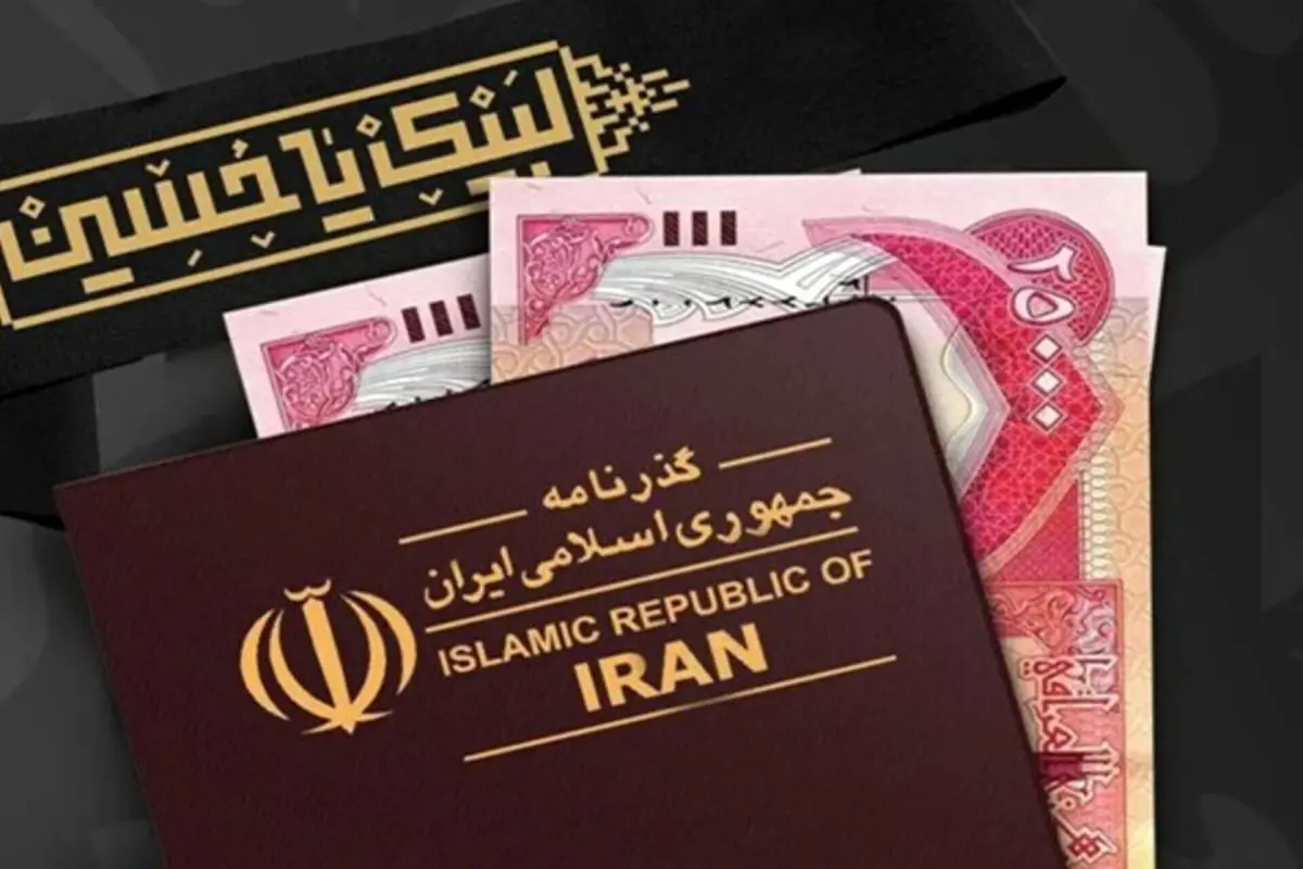 نحوه فروش و بازخرید ارز اربعین اعلام شد