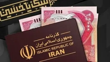 نحوه فروش و بازخرید ارز اربعین اعلام شد