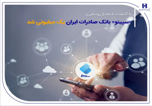 قطعه «در دردانه» و همایون شجریان؛ دو منتخب جشن موسیقی حافظ